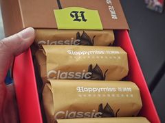 -HappyMiss花满楼鲜花饼(和谐店)