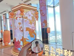 -平安金融中心云际观光层