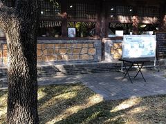 -红楼梦邮局
