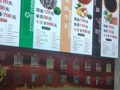 -郑远元专业修脚房(晴川街店)