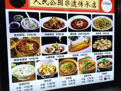 -易老妈蹄花.特色川菜(人民公园总店)