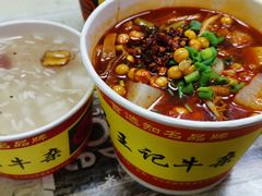 -江三王记牛杂馆(总店)