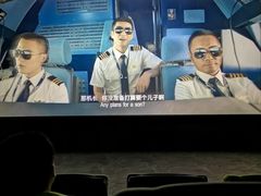 -时代华纳国际影城(鹏晖广场店)