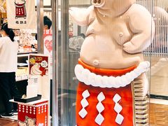 -矢场猪(名古屋站三井楼北馆店)