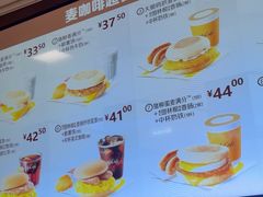 -麦当劳(西客站店)