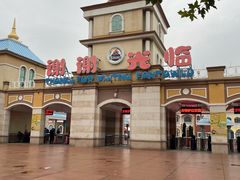 -青岛方特梦幻王国