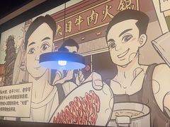 -潮汕大目牛肉火锅(上梅林店)