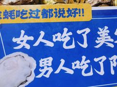 -船梆煮•蒸汽海鲜·生腌干蒸(五四广场店)