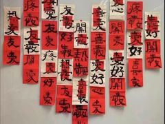 -常德书法幼儿园