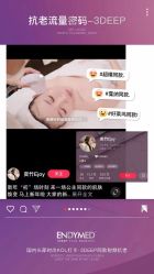 -YESIDO椰岛美容
