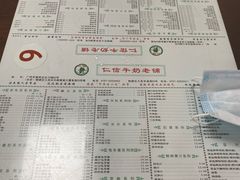 -仁信双皮奶(东川路店)
