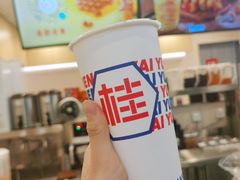 -桂桂茶(恒基名人店)