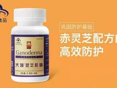 -美乐家健康生活馆(杭州馆)