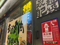 -木屋烧烤(龙岗龙城万科里店)