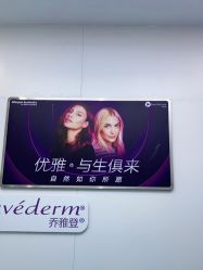 -杭州米兰柏羽医疗美容医院