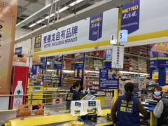 -麦德龙(京顺路商场店)