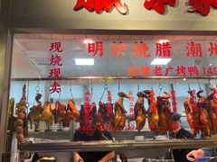 -老广酒楼(樱花店)