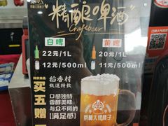 -北京稻香村(第三店)