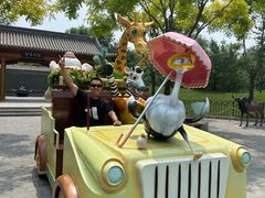 -北京野生动物园