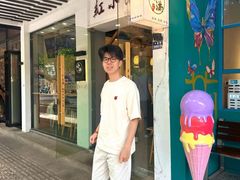 -红小满休闲餐厅(十全街店)