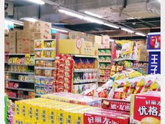 -物美大卖场(玉蜓桥店)