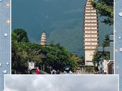 -崇圣寺三塔文化旅游区