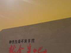 -为民烧烤吧.自贡爆炒菜(收录10年好店)
