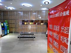 android_upload_pic-武汉华夏国际影城(鲁广店)