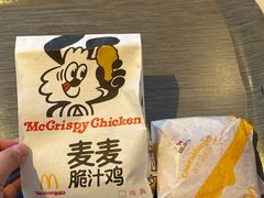 -麦当劳(丽江玉河广场店)