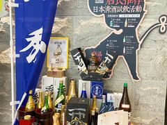-割烹旭日本料理(龙湖狮山天街店)