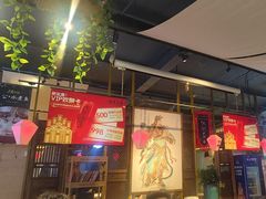 -水煮三国·川鲁江湖菜(香山店)