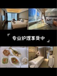 -蜜悦居月子中心(国金中心店)