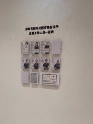 -深圳阳光医疗美容