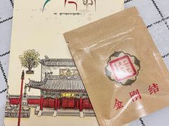 -西安市广仁寺