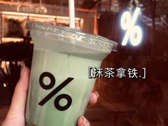 -% Arabica阿拉比卡咖啡(武汉天地店)