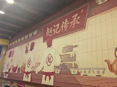 -赵记传承·中国甜品(福州总店)