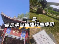 -西安曲江寒窑遗址公园