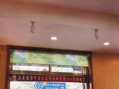 -峨嵋酒家(德内店)