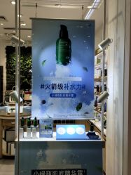 -悦诗风吟innisfree