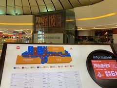 -万达广场(无锡滨湖店)