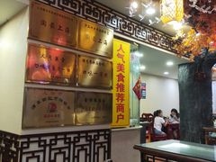 大堂-金杨拉面王小吃面馆·牛三宝面·红烧牛肉粉