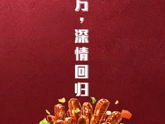 -肯德基(建华店)