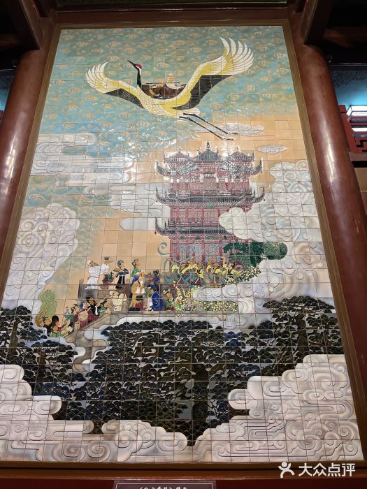 黄鹤楼公园(黄鹤楼)图片