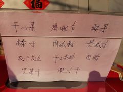 -北京稻香村(甘家口店)