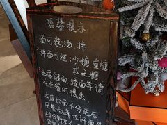 -十面春风·江南面馆(崇宁路店)