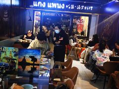 大堂-帕蓝·暹罗料理(曲阳店)