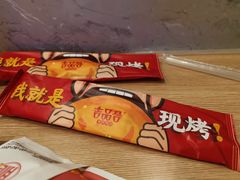 -吉品合酥脆烤饼(嘉里城店)
