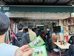 -海幢瑞芳饮食店