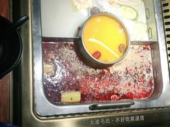 -大渝火锅(苏州西城永捷店)