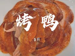 -宏宴·新京菜(望京店)